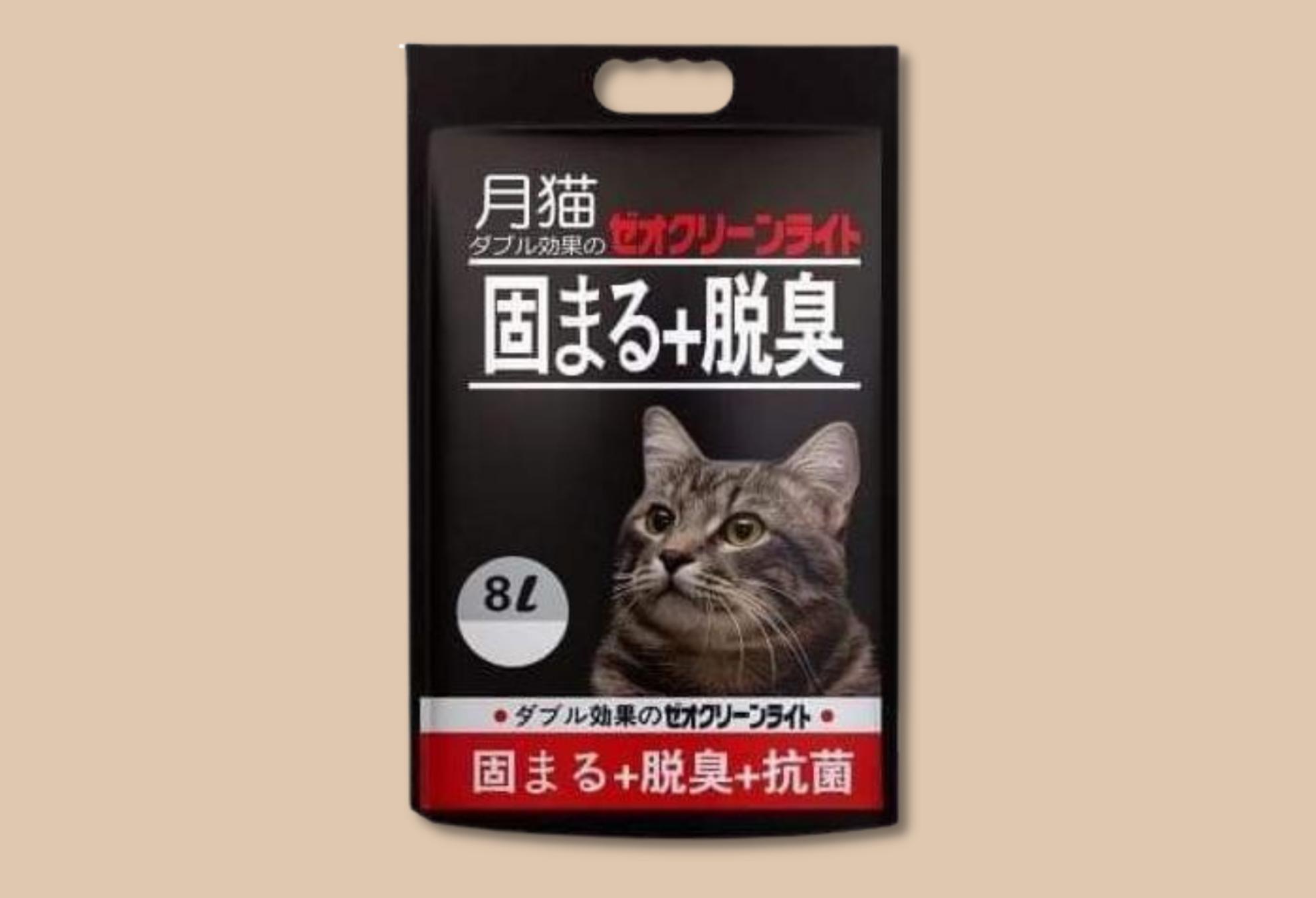 Cát Đất Sét Nhật Đen Cho Mèo