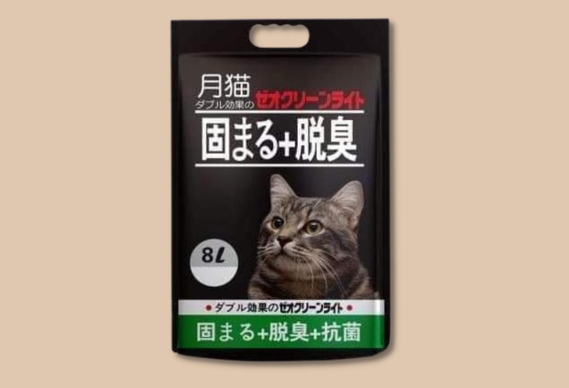 Cát Đất Sét Nhật Đen Cho Mèo