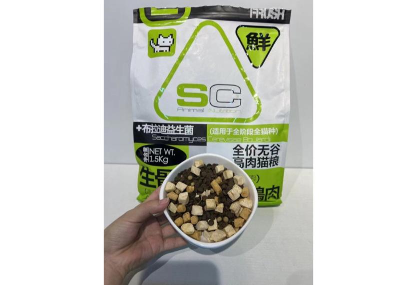 SC - Hạt Mèo 1.5kg (SC1: Thịt Gà & Topping Gà)