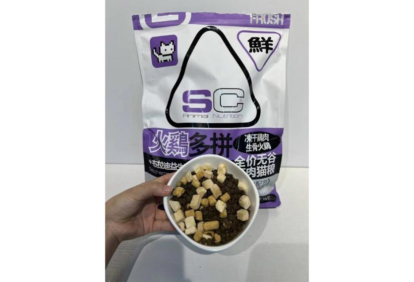 SC - Hạt Mèo 1.5kg (SC2: Thịt Bò & Topping Gà)