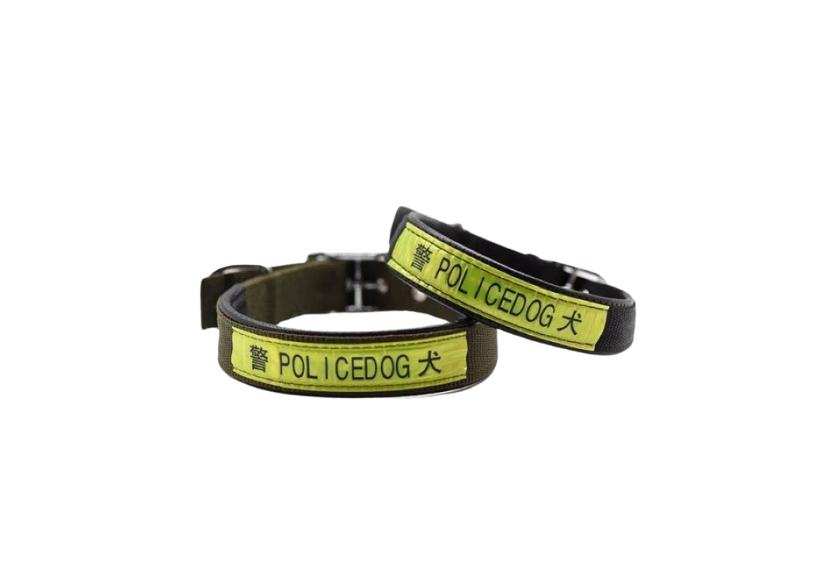 Petland - Vòng Cổ Có Dây (Police)