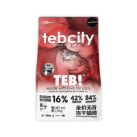 Tebcity E4 - Hạt Mèo (Bò & Topping Gà)