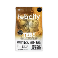 Tebcity E5 - Hạt Mèo (Hỗn Hợp Cá, Gà & Topping Gà Tây)
