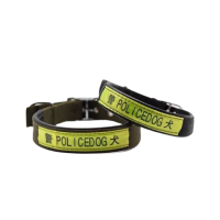 Petland - Vòng Cổ Có Dây (Police)